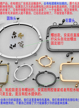 包口金铁夹子长条方形半圆光面弧形珠头活页手工DIY轿螺丝粘胶扣