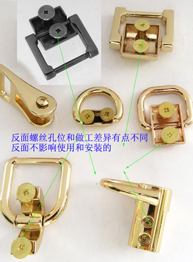 拎环半圆环螺丝固定扣子