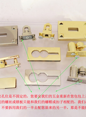 真皮活页锁扣夹子拎环皮具diy扣女包新款金银色五金配件珠子长方