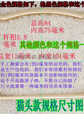皮具金色提手黑色扣子猫头形手把女包复古金色挎包扣子五金配件圆
