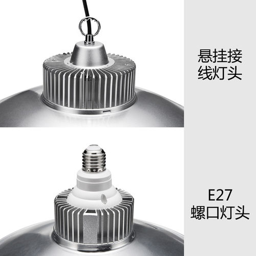 讴来德鳍片防水超亮led工矿灯100W厂房灯车间照明工厂车间专用灯 - 图1