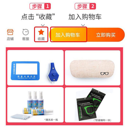 大明1.74超薄防蓝光非球面超轻树脂镜片配镜高度数散光近视眼镜片 - 图0
