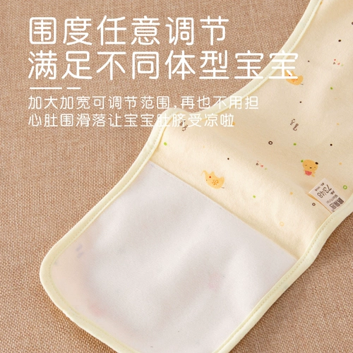 棉寓言 Хлопковый детский бандаж пупочный для новорожденных