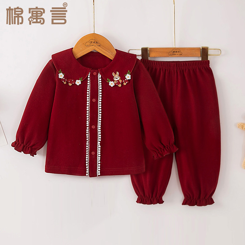 女宝宝长袖春秋装韩版刺绣娃娃领套装开衫上衣儿童裤子分体家居服,淘宝优惠券,粉丝福利购,淘宝优惠卷