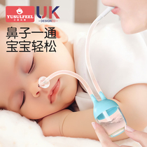 (Sun Wife Recommended) Snower baby newborn nasal shit Cleaning up Divine Instrumental Stomp Suction Nasal children Special clips for children