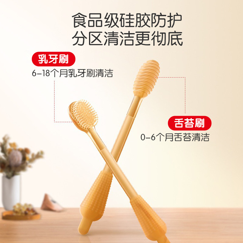 婴儿牙刷婴幼儿乳牙0一1岁半舌苔口腔清洁神器宝宝硅胶指套牙刷软