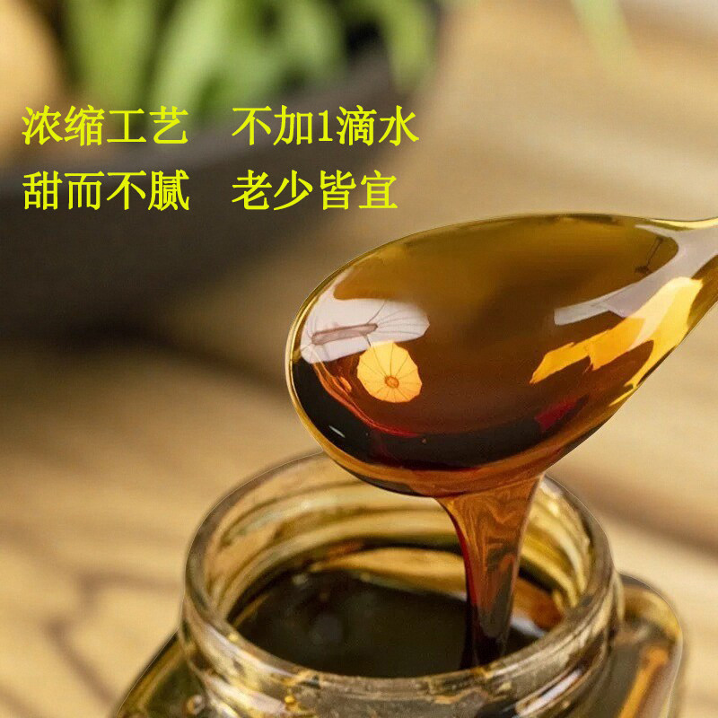 川贝琵琶枇杷秋梨膏润肺止咳砀山梨儿童成人孕妇养生膏无添加正品,淘宝优惠券,粉丝福利购,淘宝优惠卷