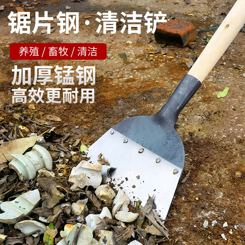 地面清洁铲子雪铲工具铲粪神器猪粪鸡屎刮粪清粪鸽粪养殖场推粪板