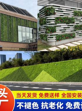 防褪色仿真植物墙门头店装饰