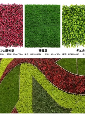 仿真绿植工地围挡防晒抗紫外线