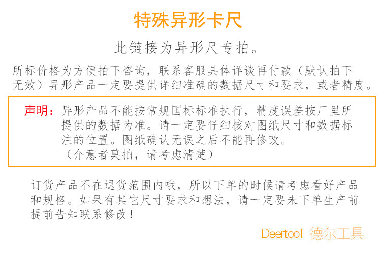 异形卡尺小测头游标电子内径内沟槽带表外沟槽单钩尺变异尺机械测 - 图0