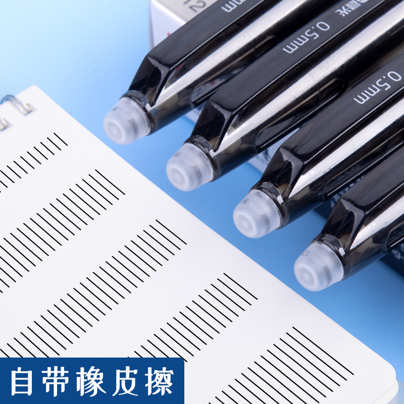 Chenguang full needle tube student ink blue erasable pen