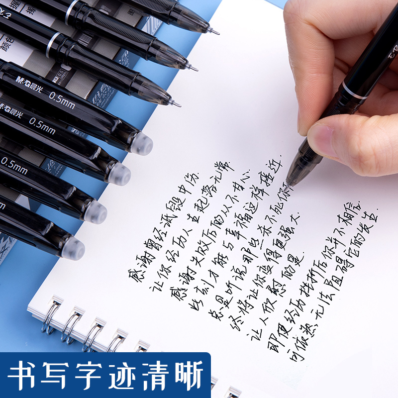 Chenguang full needle tube student ink blue erasable pen