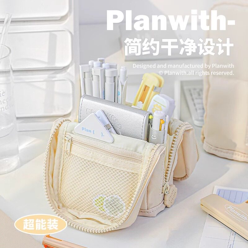 Planwith幸运四叶草限定双向翻折式可立笔袋简约风大容量文具笔筒 - 图0