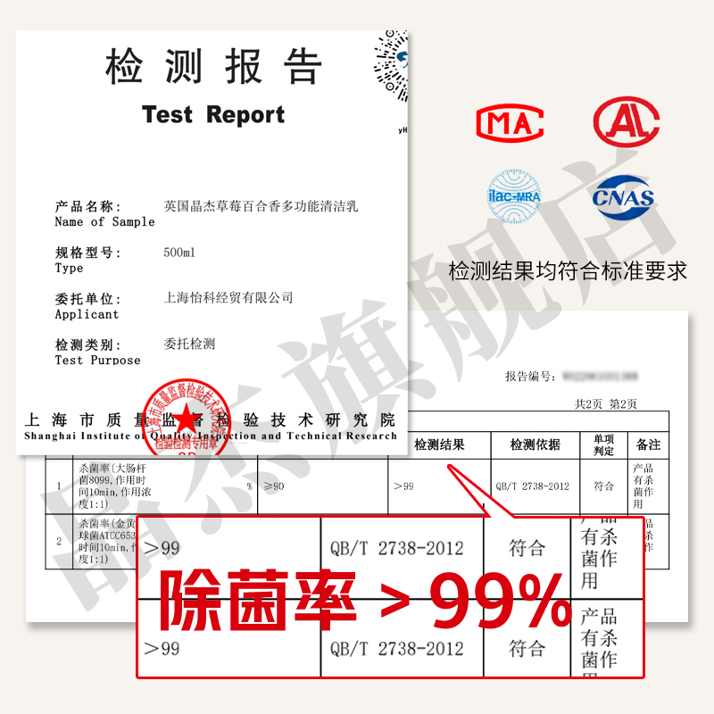 联合利华cif晶杰草莓强力清洁乳多功能浴室瓷砖厨房不锈钢清洁剂-图3