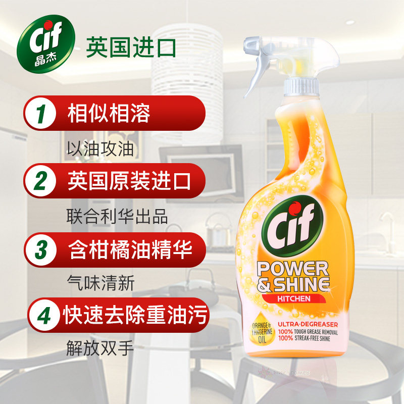 去油污神器重油污净强力泡沫清洁剂 晶杰油污清洁剂