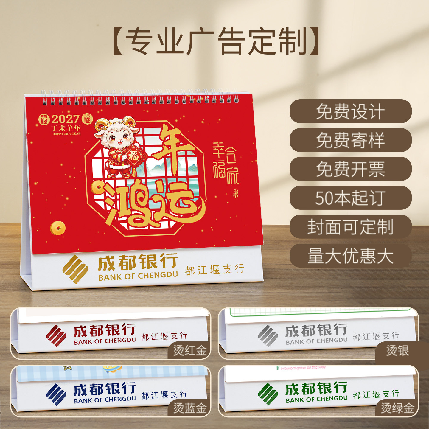 图5
