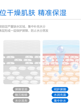 抢！拍40片到手45片小迷糊面膜