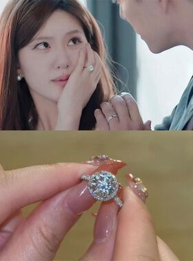 许我耀眼赵露思许妍同款闪锆石戒指爆闪千金高智风独特绝美尾戒