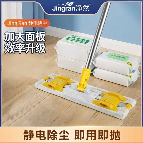 净然大拖把家用旋转平板静电除尘粘毛无纺布一拖净加粗一次性懒人 - 图0