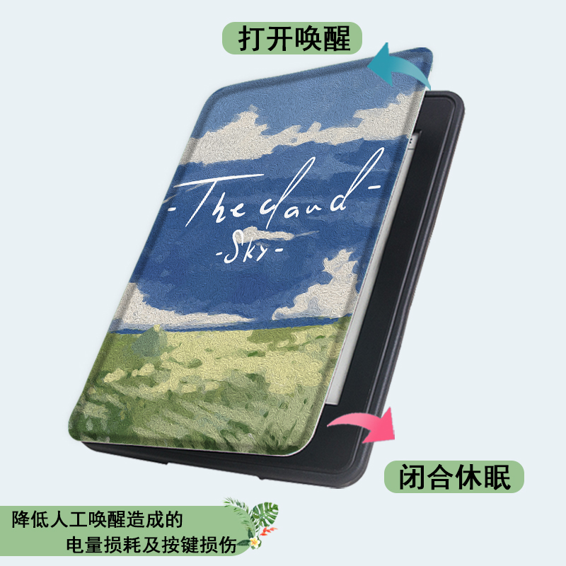 油画天空适用kindle保护套scribe电子书kpw5亚马逊oasis3壳voyage - 图2