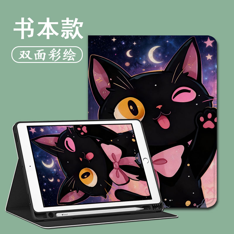 适用小米8蝴蝶结黑猫7spro卡通Ultra平板5红米Redmi可爱Pad少女SE/4Plus/6Max/11/6s带笔槽12.4寸Pro保护套壳 - 图3