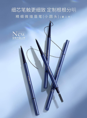 卡姿兰防晕染不易脱色画眉笔眉笔