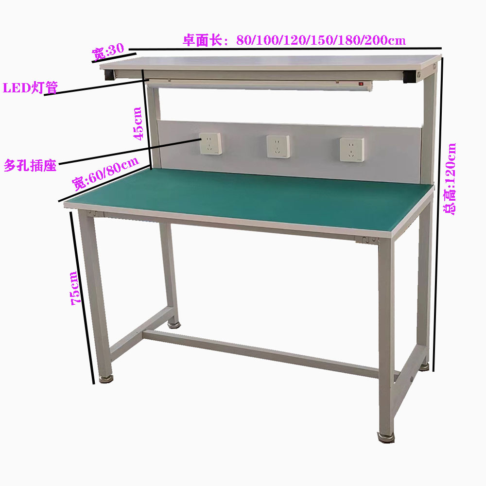 防静电工作台重型操作装配组装台实验桌子打包台电子维修台检验卓 - 图0