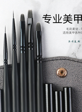 绿诗黛美甲笔刷工具套装光疗