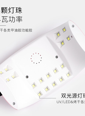 做指甲手套速干光疗灯便携蝴蝶