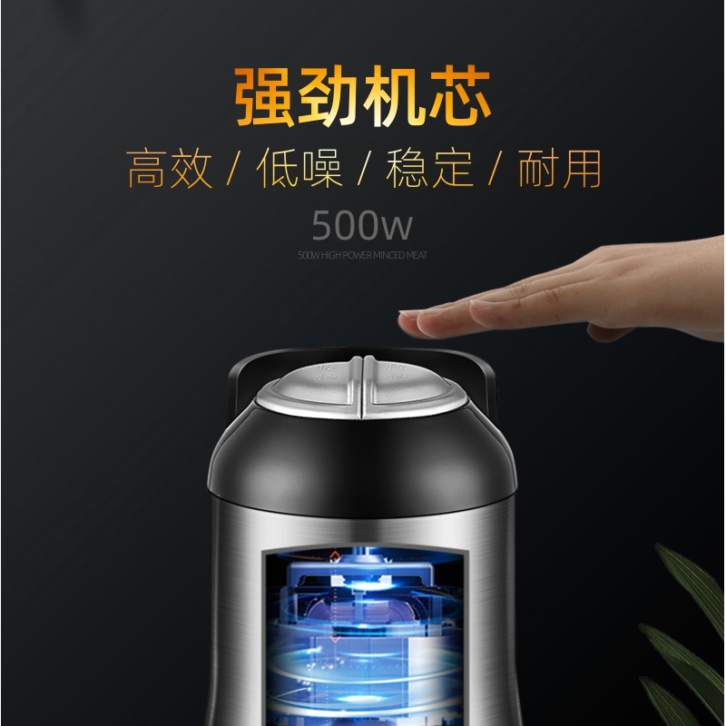 荣事达逸君撷专卖店荣事达绞肉机家用商用电动不锈钢小型3L大容量多功能搅碎菜馅辣椒2