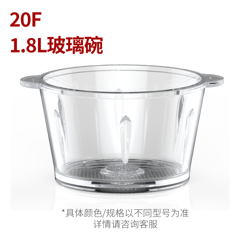 荣事达逸君撷专卖店荣事达RS-JR20F配件1