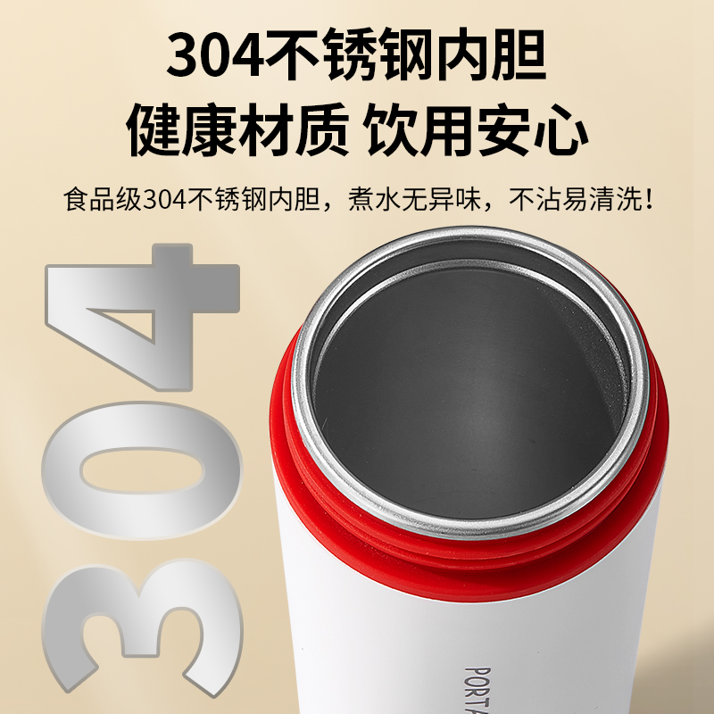 荣事达便携式烧水杯保温杯旅行烧水壶杯家用宿舍小型恒温电热水壶