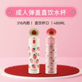 Hello Kitty, детская трубочка со стаканом, стакан для раннего возраста подходит для мужчин и женщин, чайник для школьников