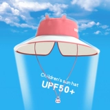 Детский солнцезащитный крем, универсальная солнцезащитная шляпа, шапка, новая коллекция, в корейском стиле, УФ-защита
