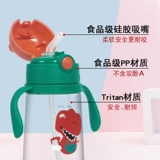 Детский стакан, динозавр со стаканом для детского сада, летний чайник