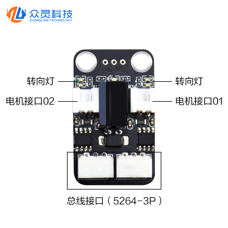 总线马达串口电机双路驱动智能车小车直流控制驱动器模块ZMotorD,淘宝优惠券,粉丝福利购,淘宝优惠卷