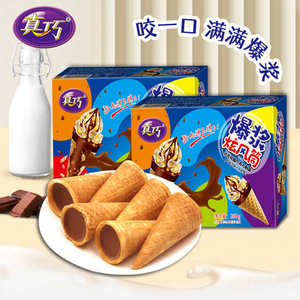 真巧巧克力蛋卷脆筒夹心网红爆浆