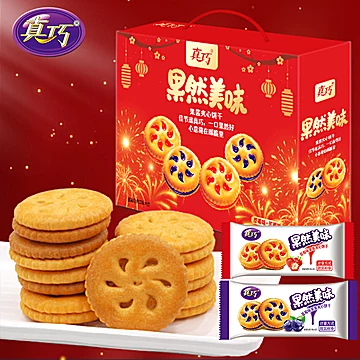 真巧零食曲奇饼干礼盒715g[41元优惠券]-寻折猪