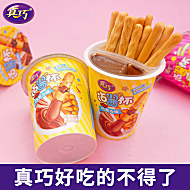 真巧沾酱杯草莓巧克力夹心饼干儿童休闲零食