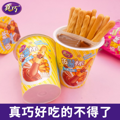 真巧沾酱杯草莓味夹心饼干
