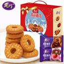真巧800g曲奇饼干礼盒年货送亲友女友大礼包