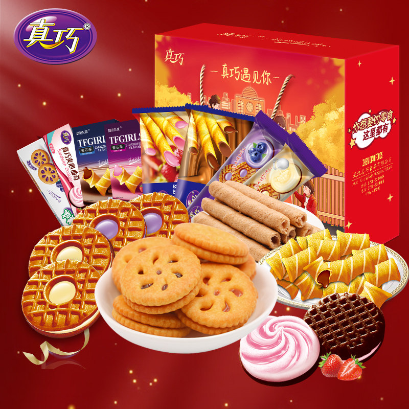 真巧零食礼盒749g曲奇夹心饼干大礼包蛋卷组合休闲食品送礼物年货