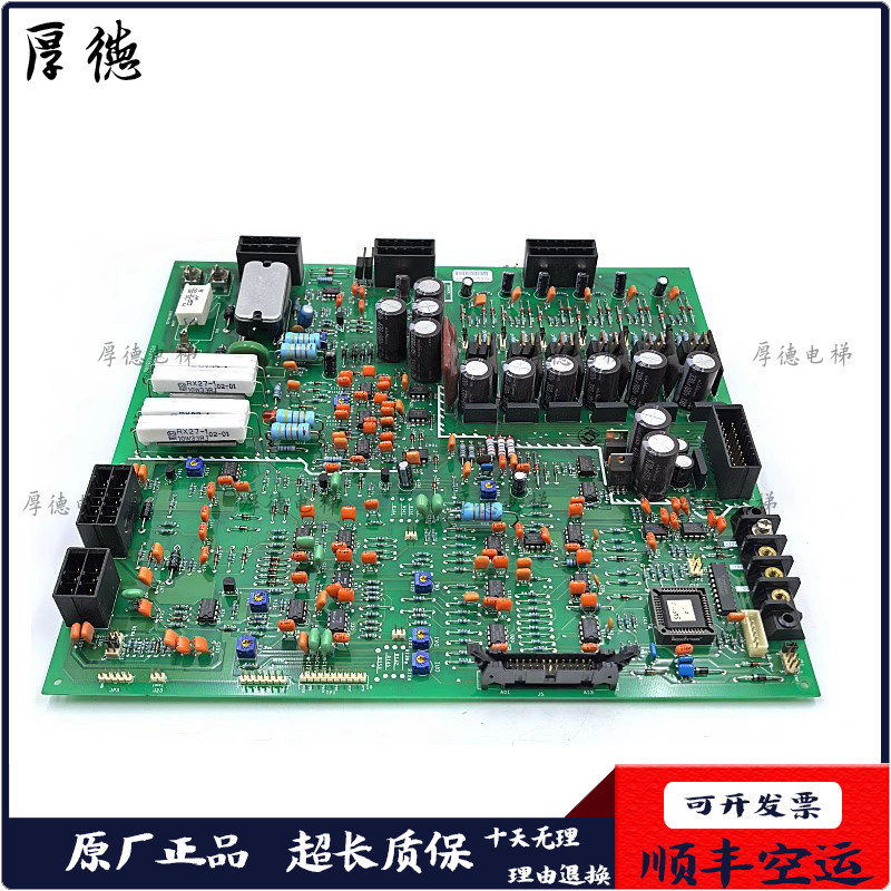 三菱HOPE电梯驱动板P203702B000G02 G01PCB板原装电路板现货 - 图0