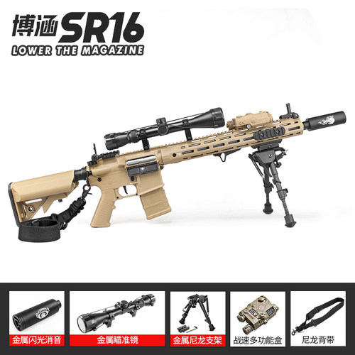 博涵SR16电动连发玩具枪男孩玩具模型ar15成人狙击m416科教发射器 - 图2