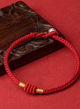 本命年手绳简约情侣手链