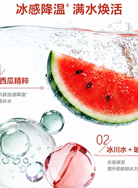 春夏水果面膜保湿补水滋润
