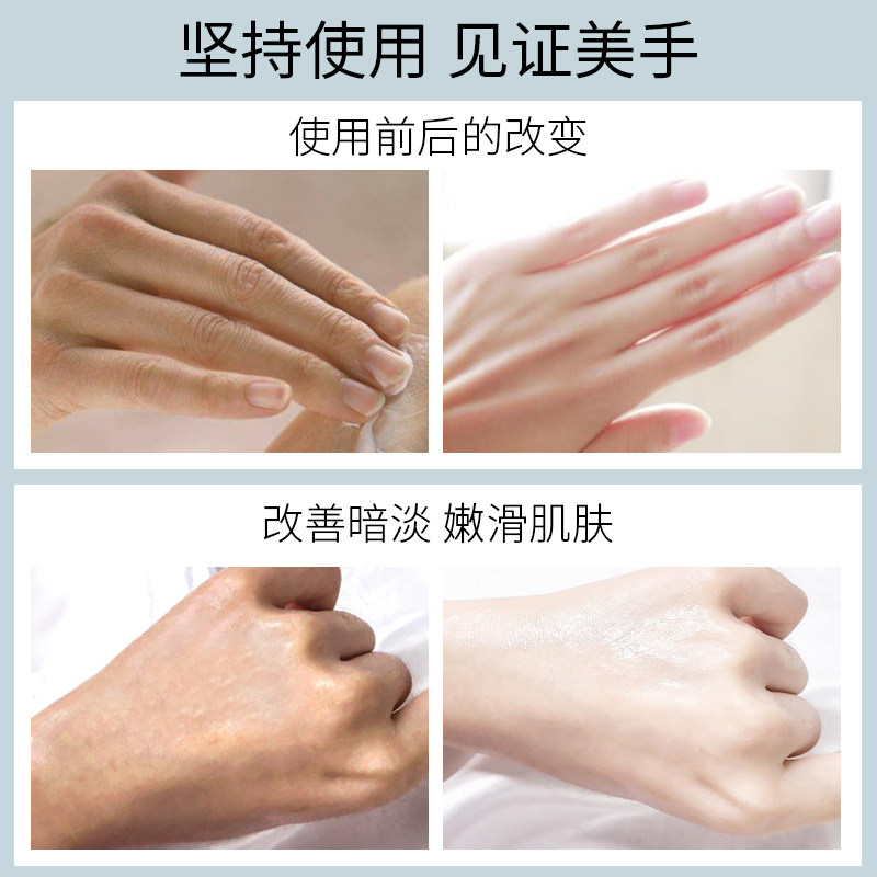 美丽妮滋润嫩白不油腻女士护手霜 美丽妮护手霜