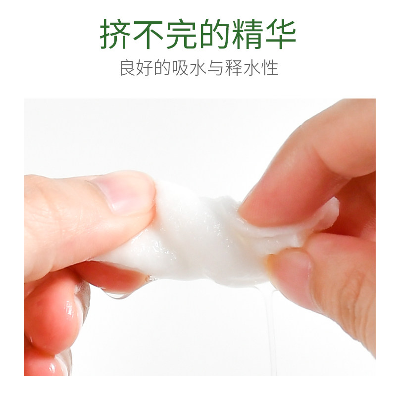 美丽妮水杨酸棉片祛黑头面膜 美丽妮面部护理套装