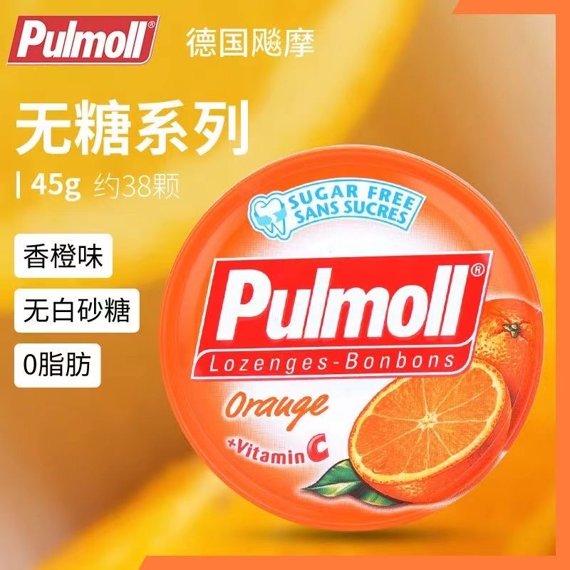 德国进口飚摩Pulmoll无糖薄荷糖喉糖强劲清凉VC糖传统糖果零食品 - 图3